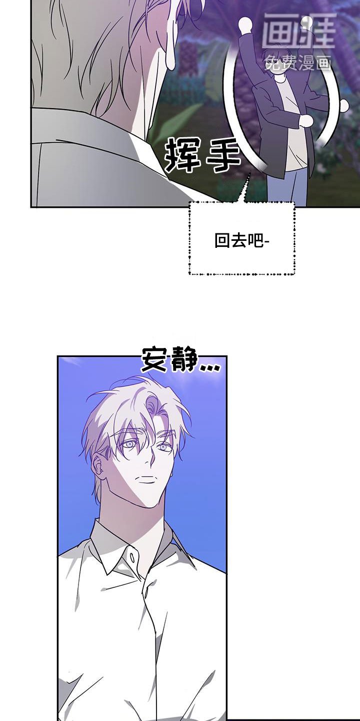 第81章：【第二季】等待