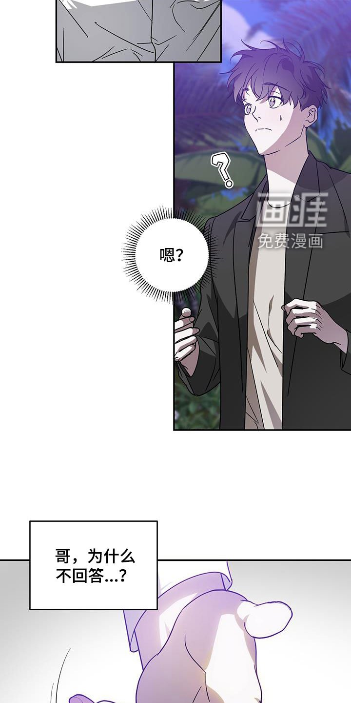 第81章：【第二季】等待
