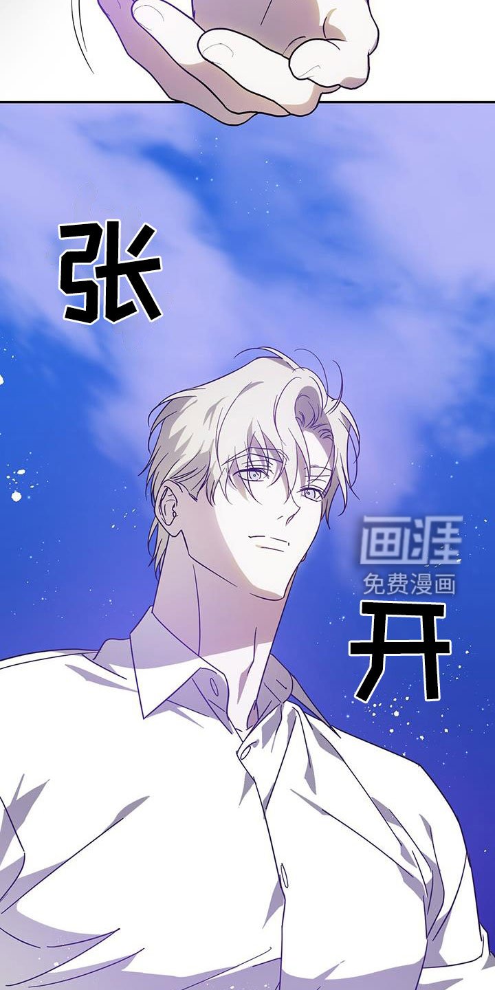 第81章：【第二季】等待