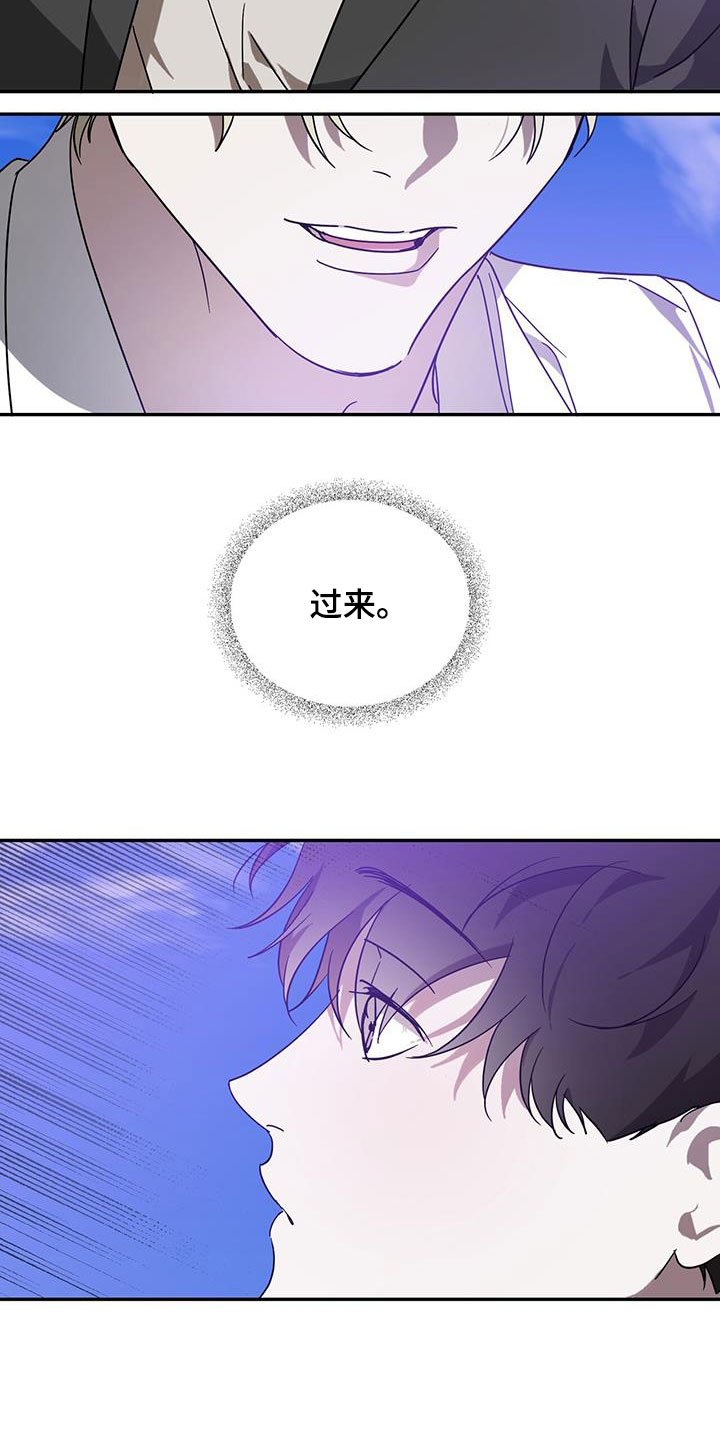 第81章：【第二季】等待