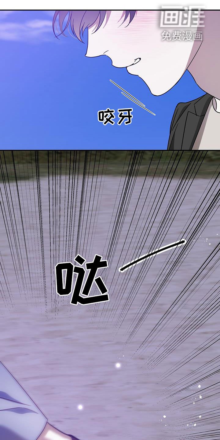 第81章：【第二季】等待