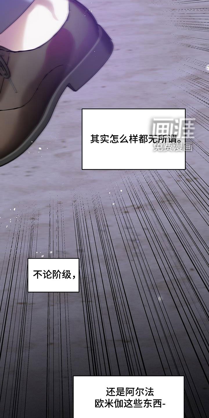 第81章：【第二季】等待
