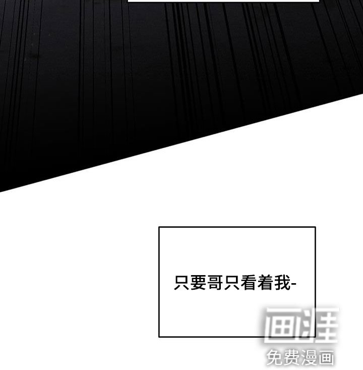 第81章：【第二季】等待