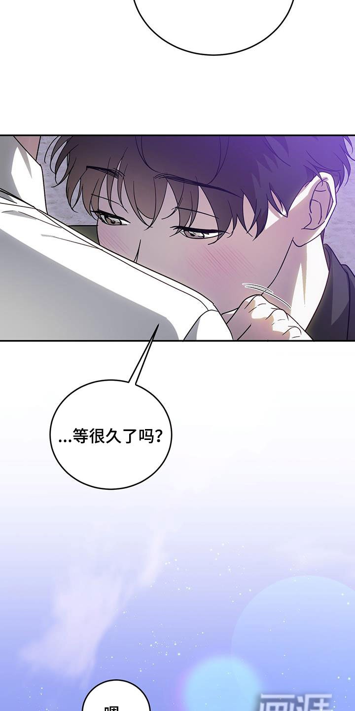 第81章：【第二季】等待