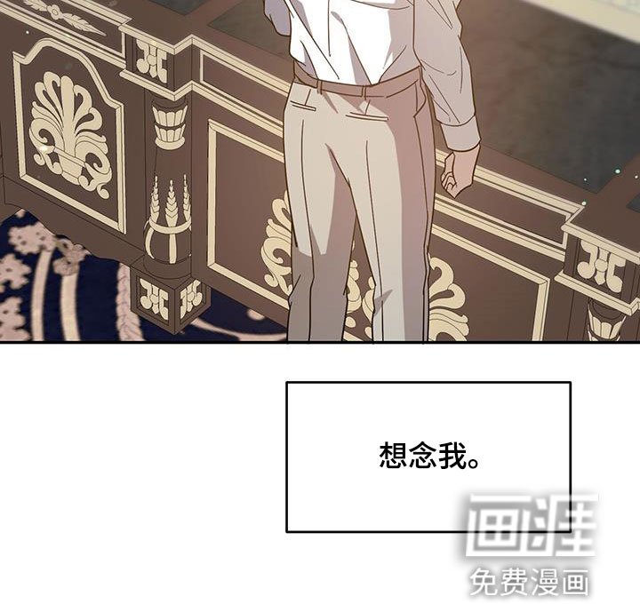 第81章：【第二季】等待