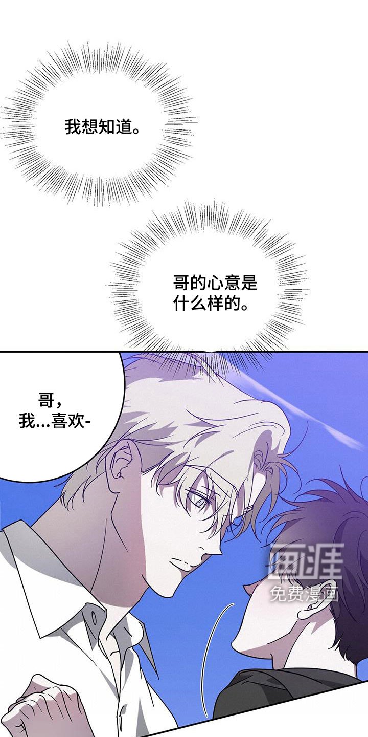 第82章：【第二季】要求