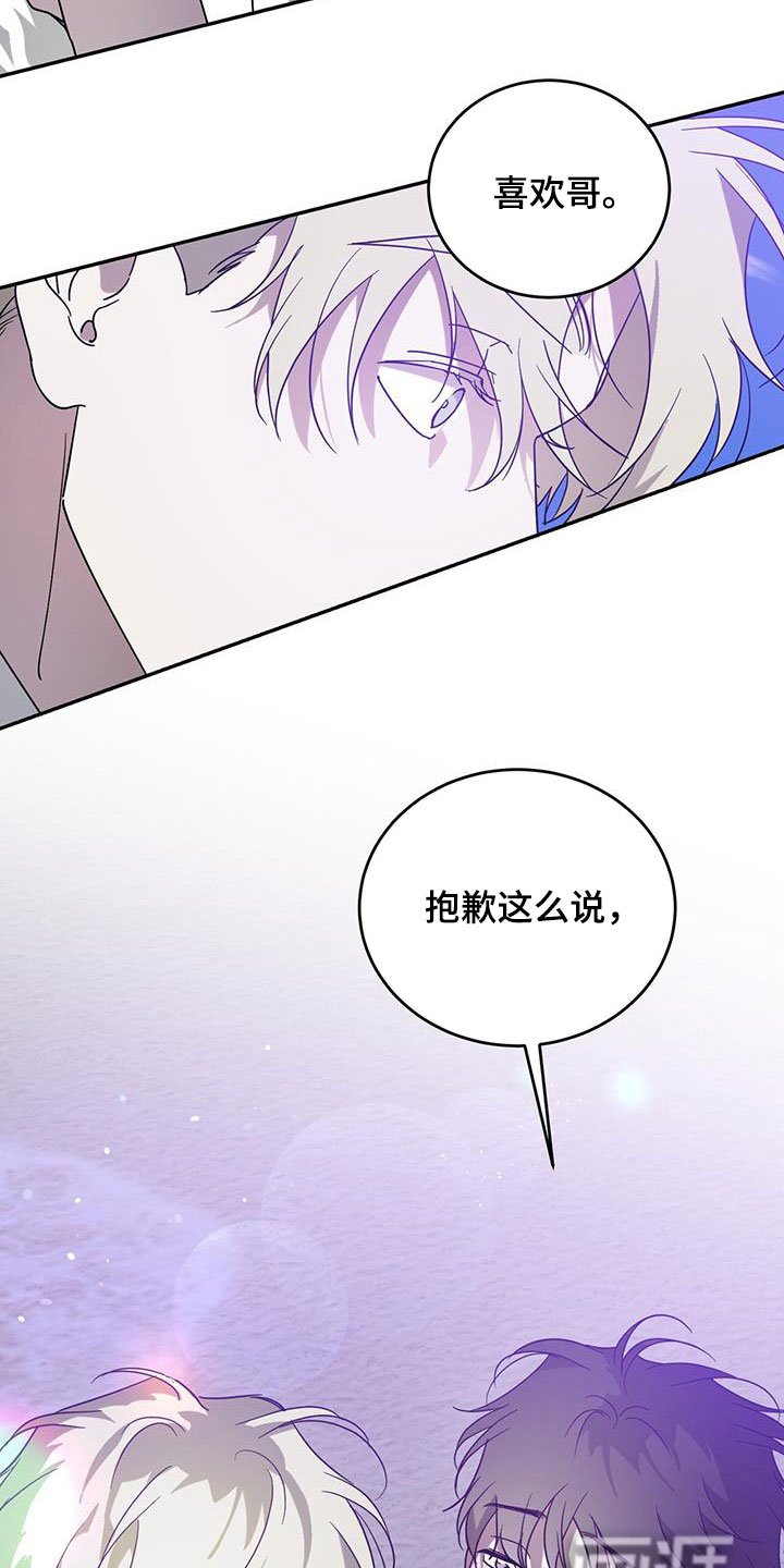 第82章：【第二季】要求
