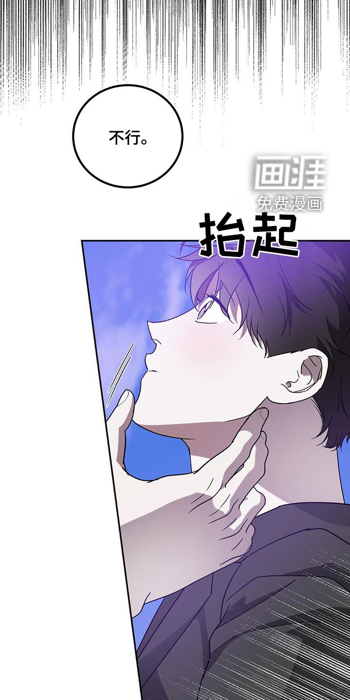 第82章：【第二季】要求
