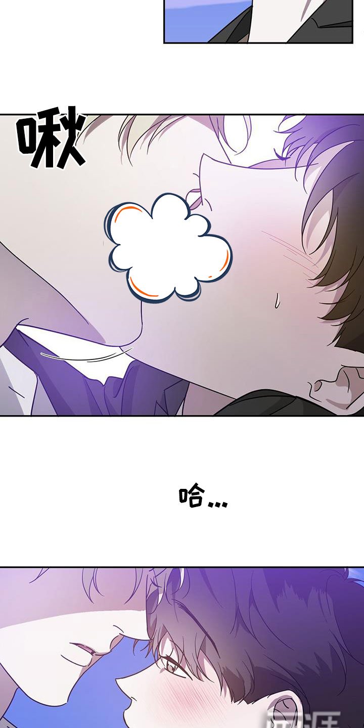 第82章：【第二季】要求