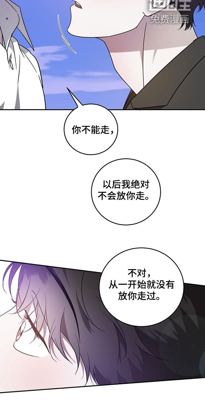 第82章：【第二季】要求