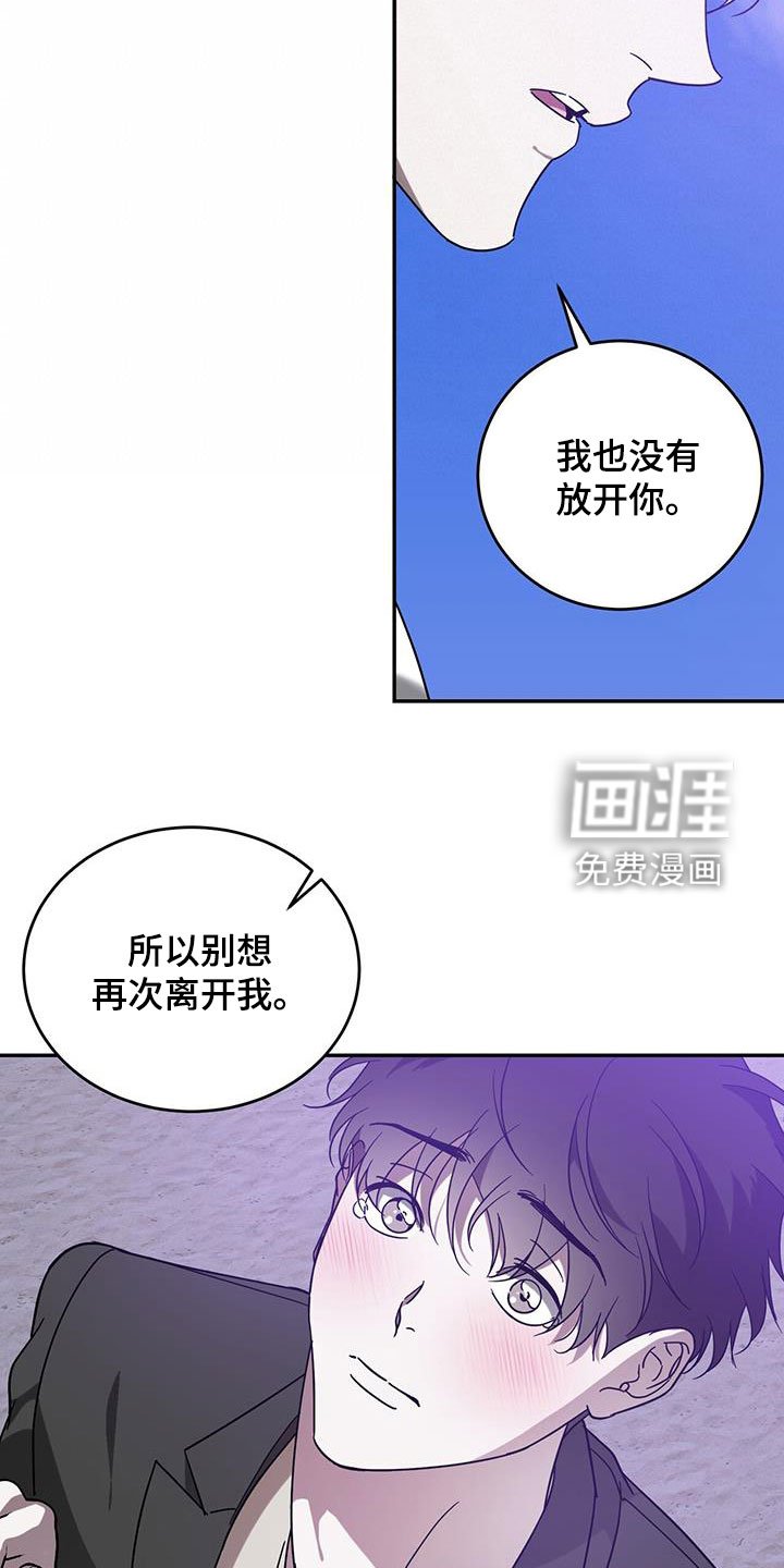 第82章：【第二季】要求