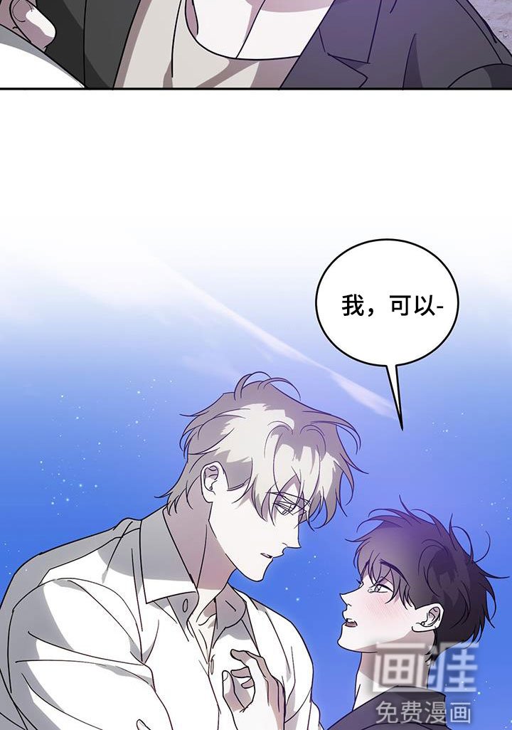 第82章：【第二季】要求