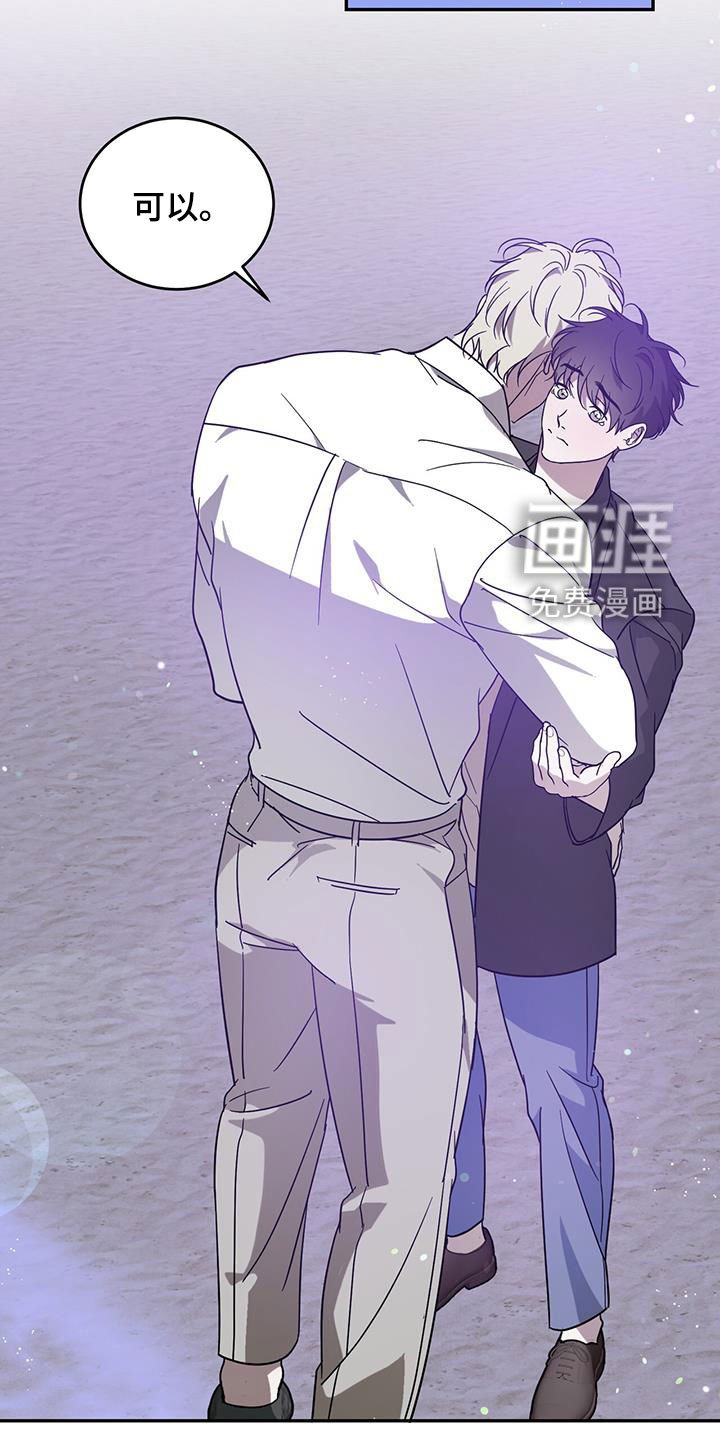 第82章：【第二季】要求