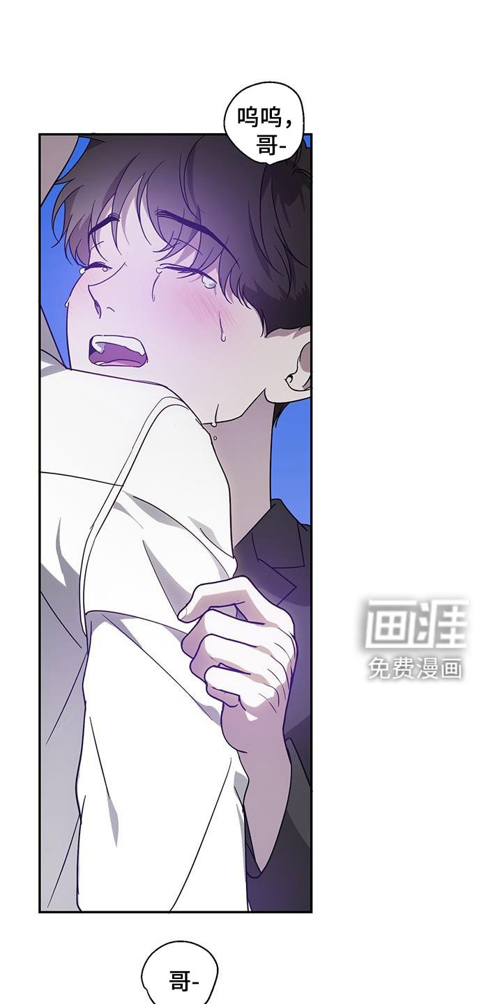 第82章：【第二季】要求