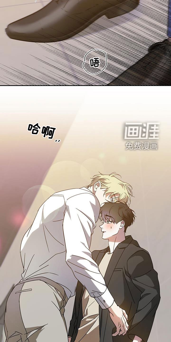 第82章：【第二季】要求