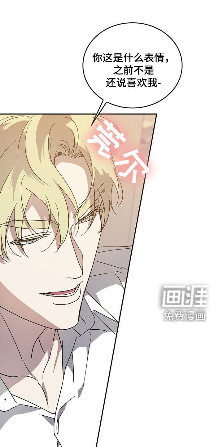 第82章：【第二季】要求