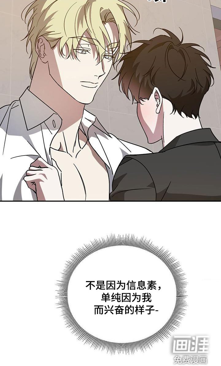第83章：【第二季】无知者无畏