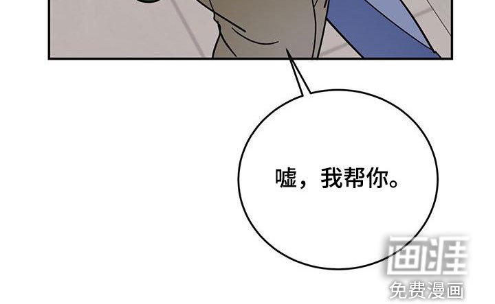 第83章：【第二季】无知者无畏