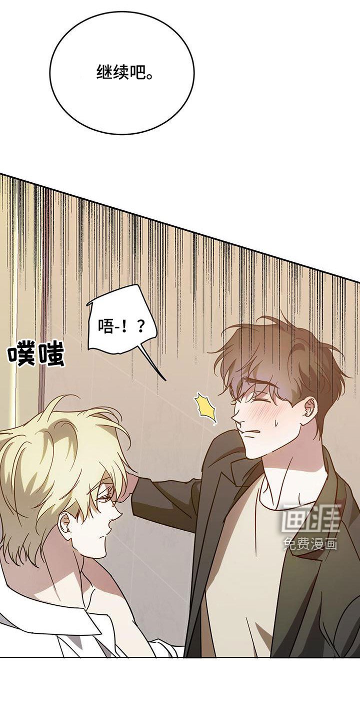 第83章：【第二季】无知者无畏