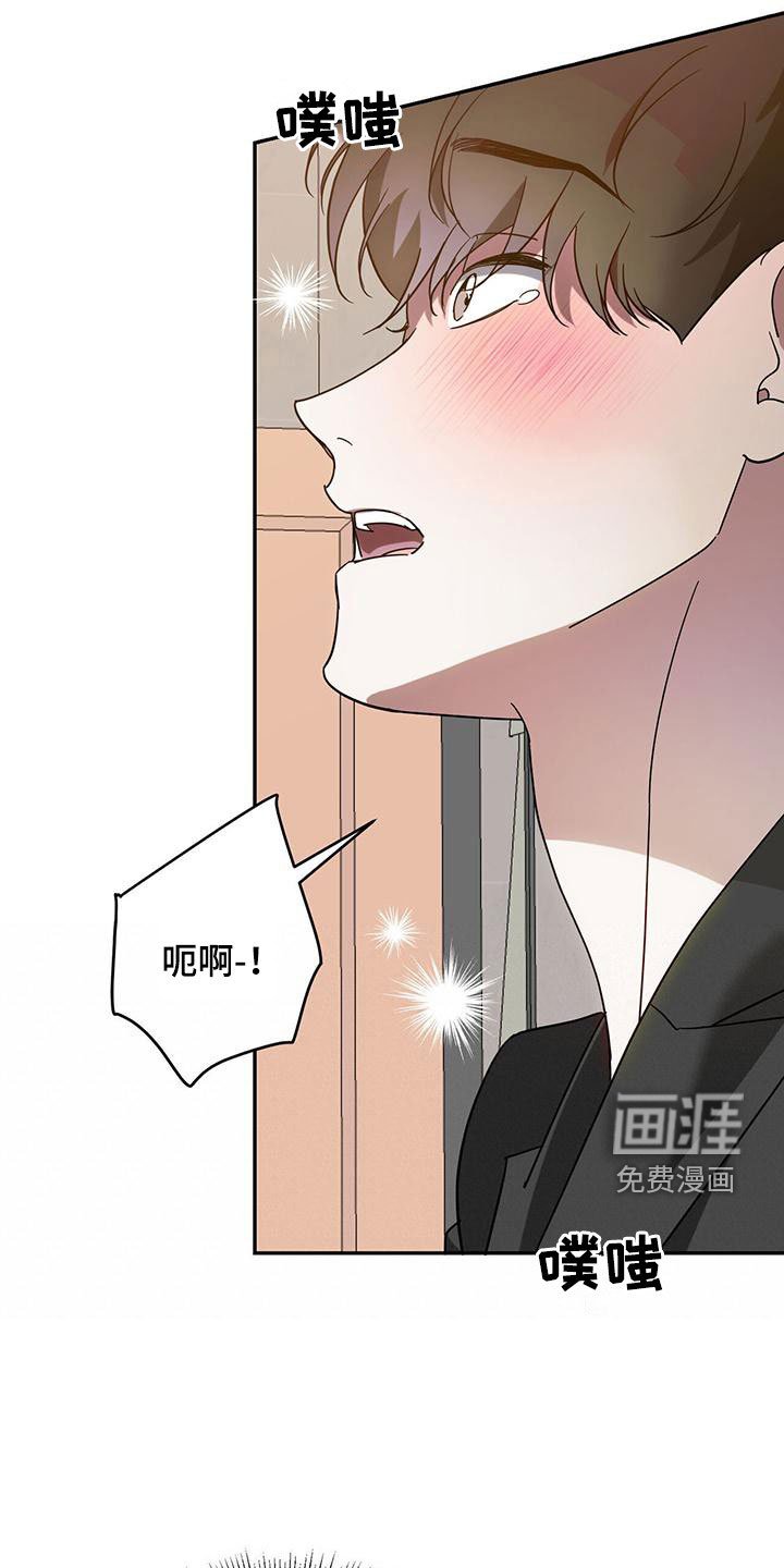 第83章：【第二季】无知者无畏