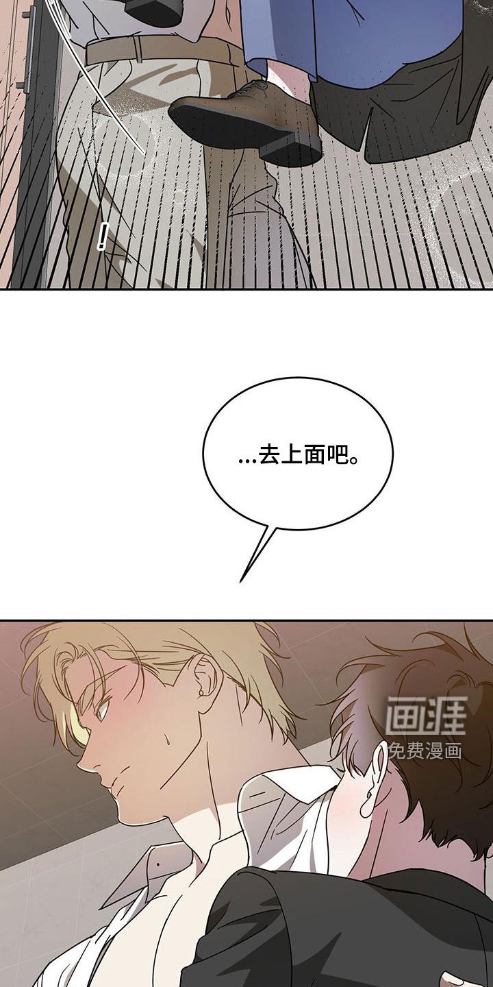 第83章：【第二季】无知者无畏