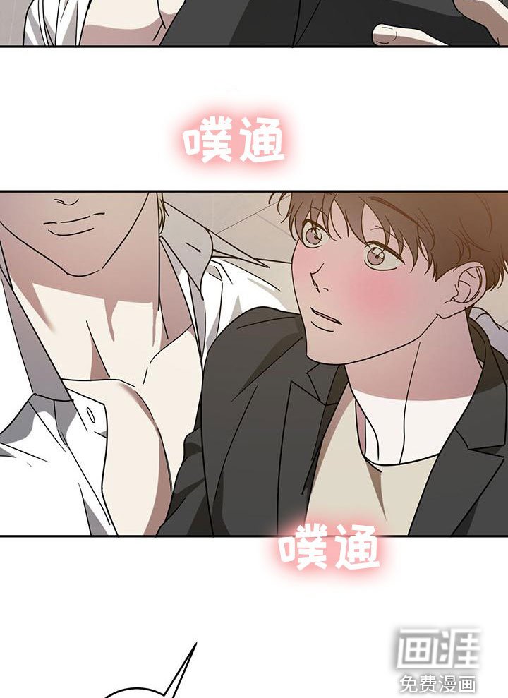 第83章：【第二季】无知者无畏