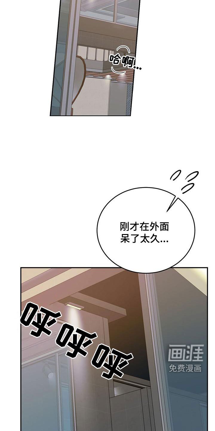 第83章：【第二季】无知者无畏