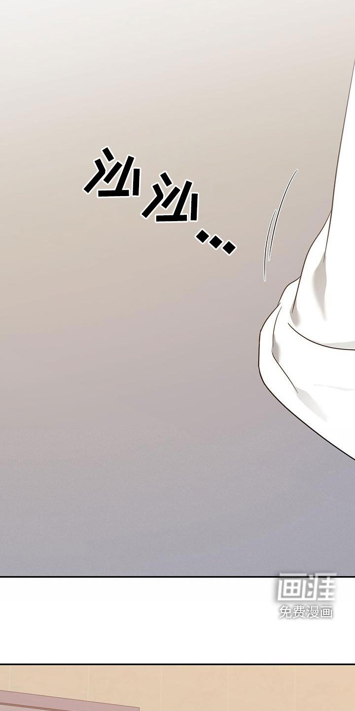 第83章：【第二季】无知者无畏