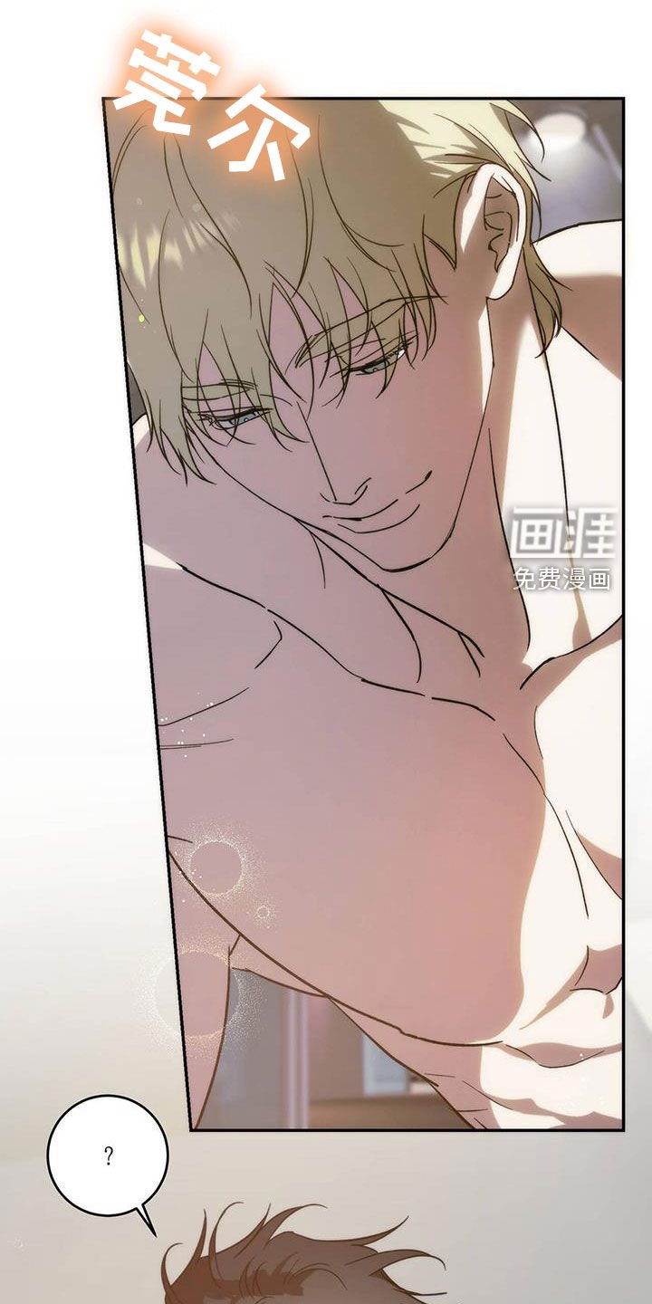 第84章：【第二季】成结