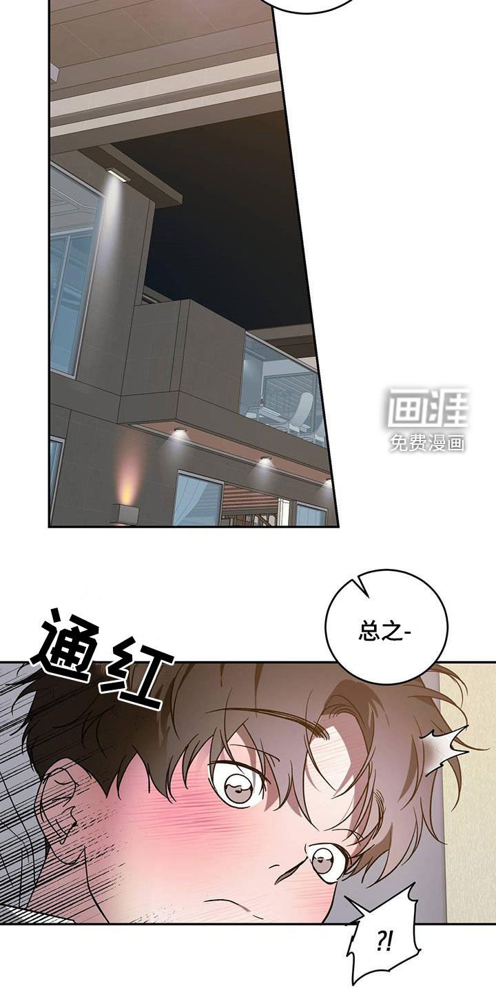 第84章：【第二季】成结