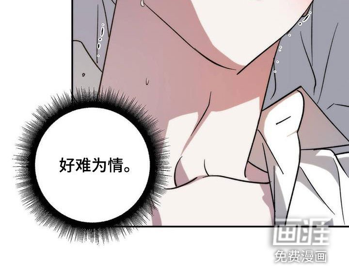 第84章：【第二季】成结