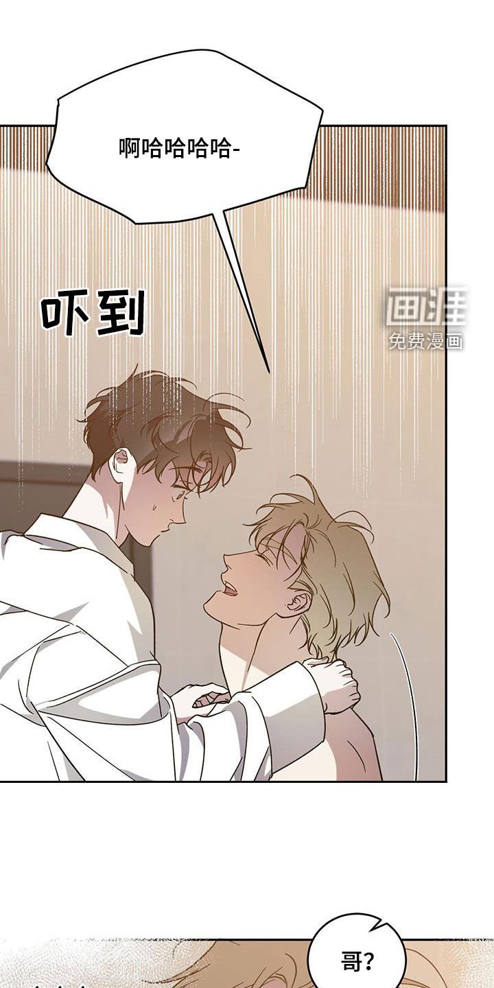第84章：【第二季】成结