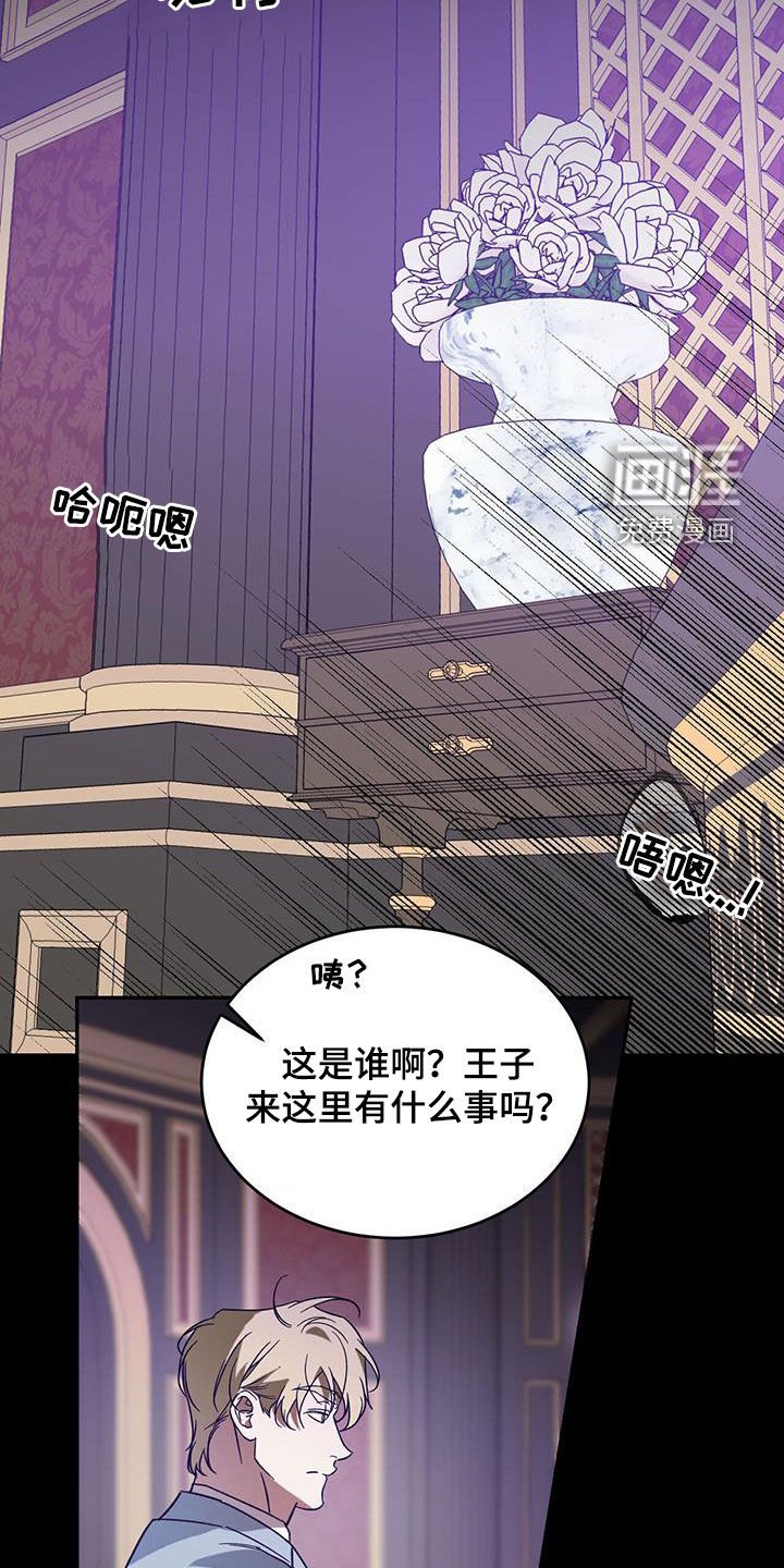 第84章：【第二季】成结