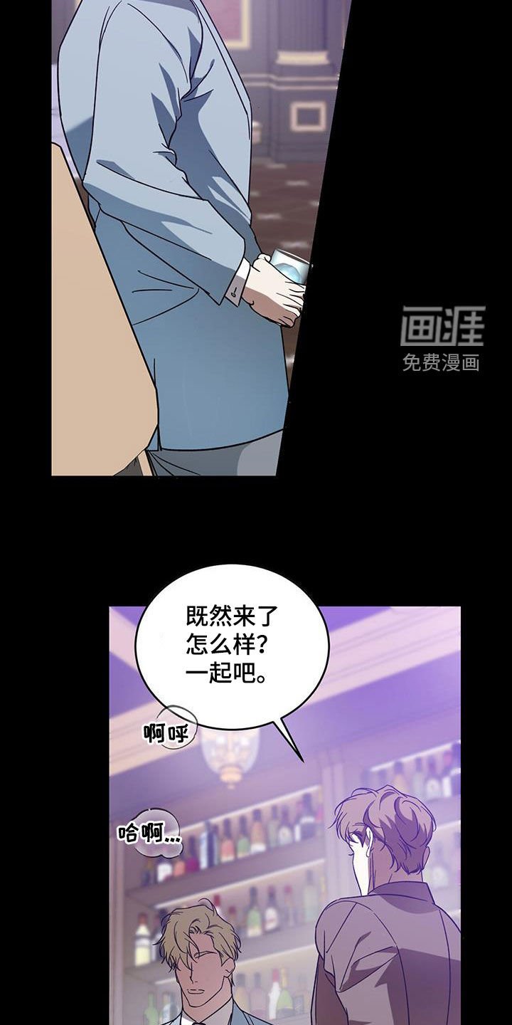 第84章：【第二季】成结