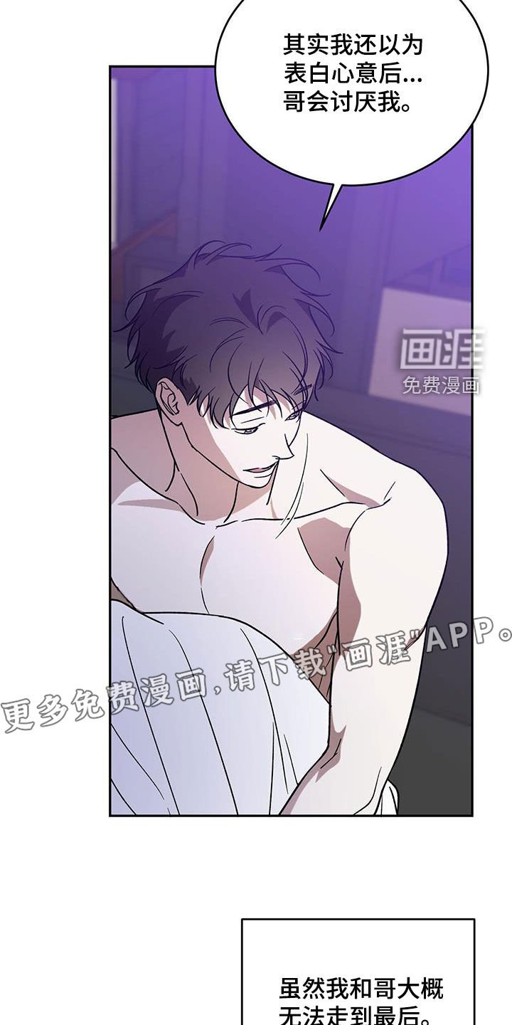 第85章：【第二季】能换钱