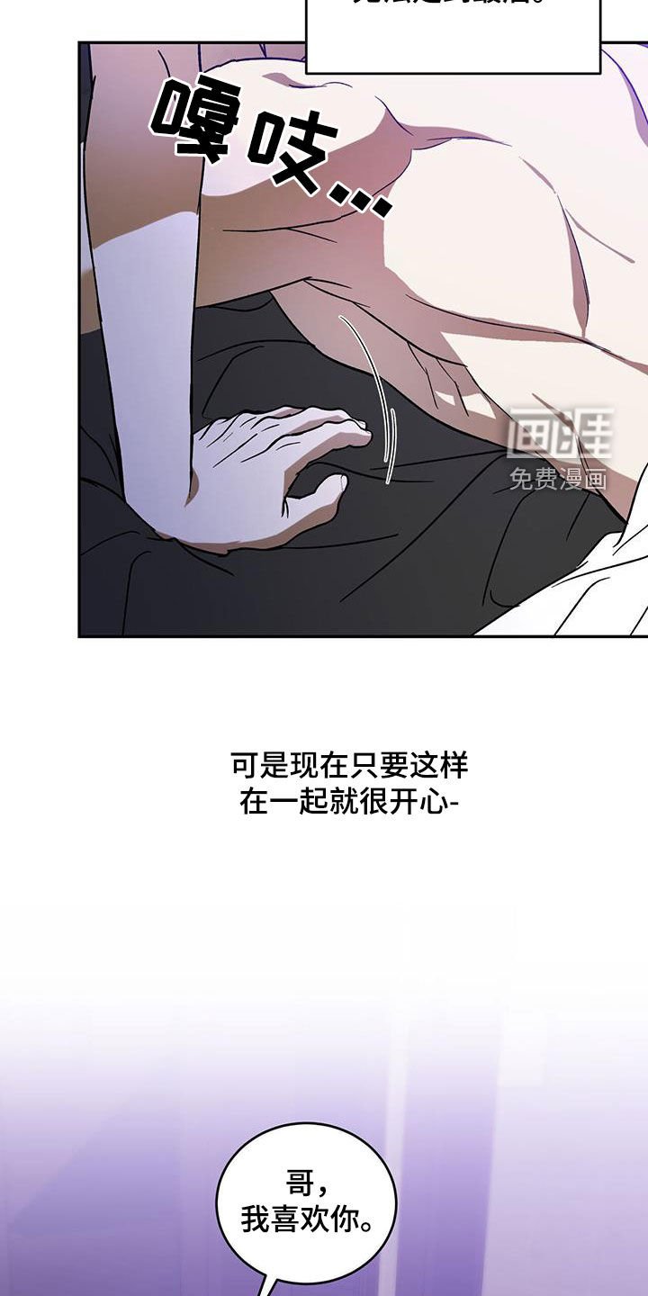 第85章：【第二季】能换钱