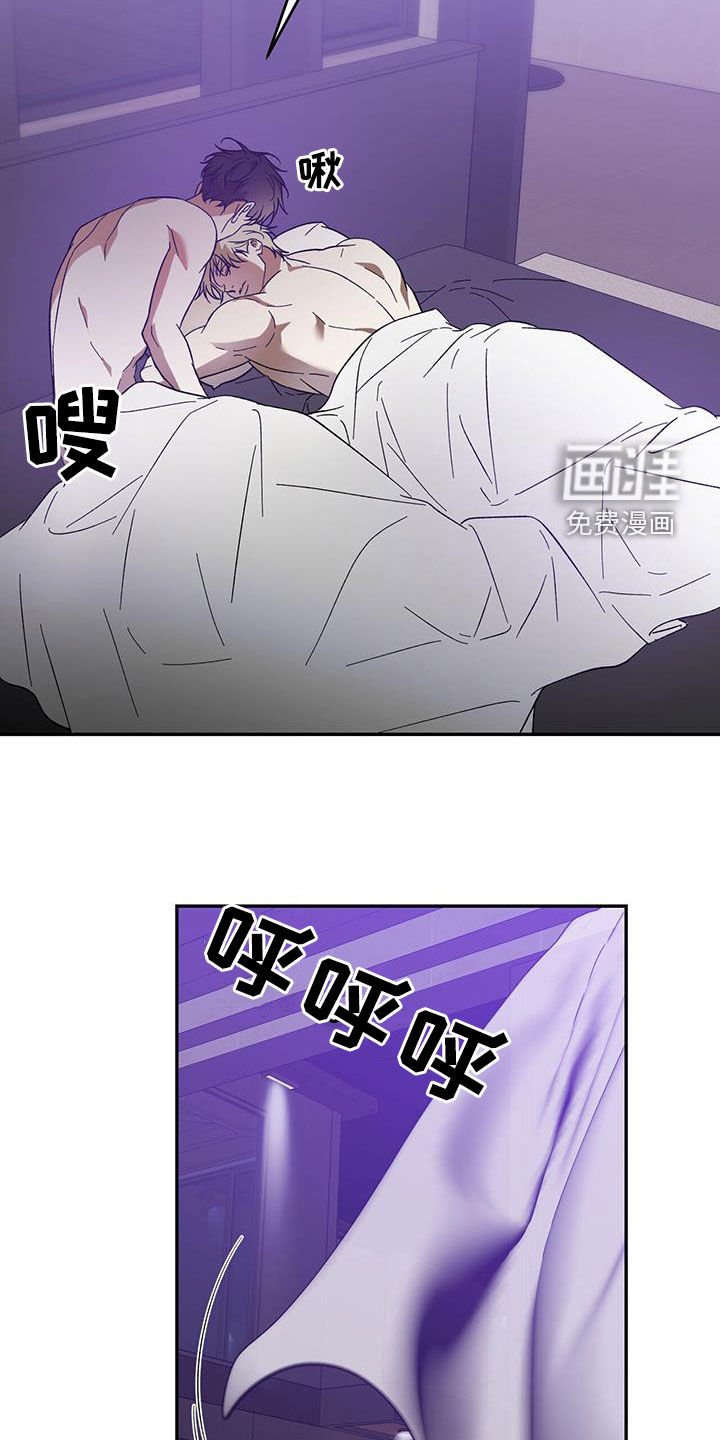 第85章：【第二季】能换钱