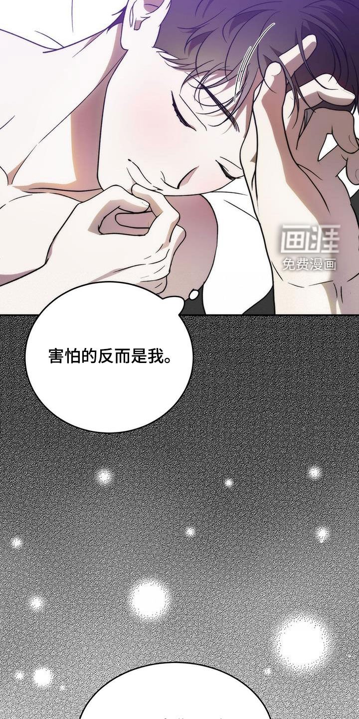 第85章：【第二季】能换钱