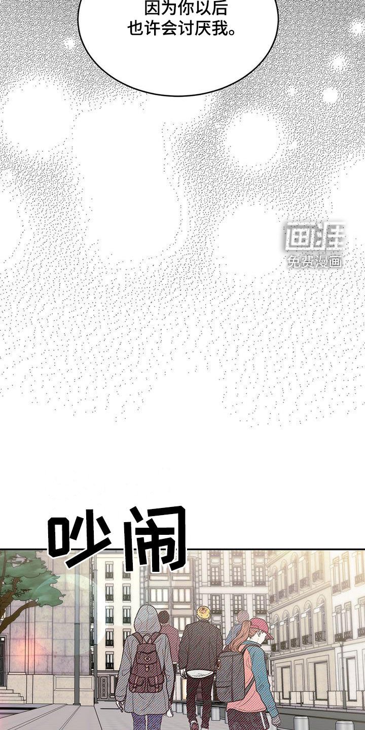 第85章：【第二季】能换钱