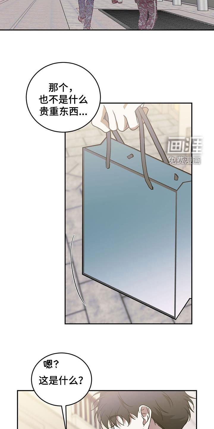 第85章：【第二季】能换钱