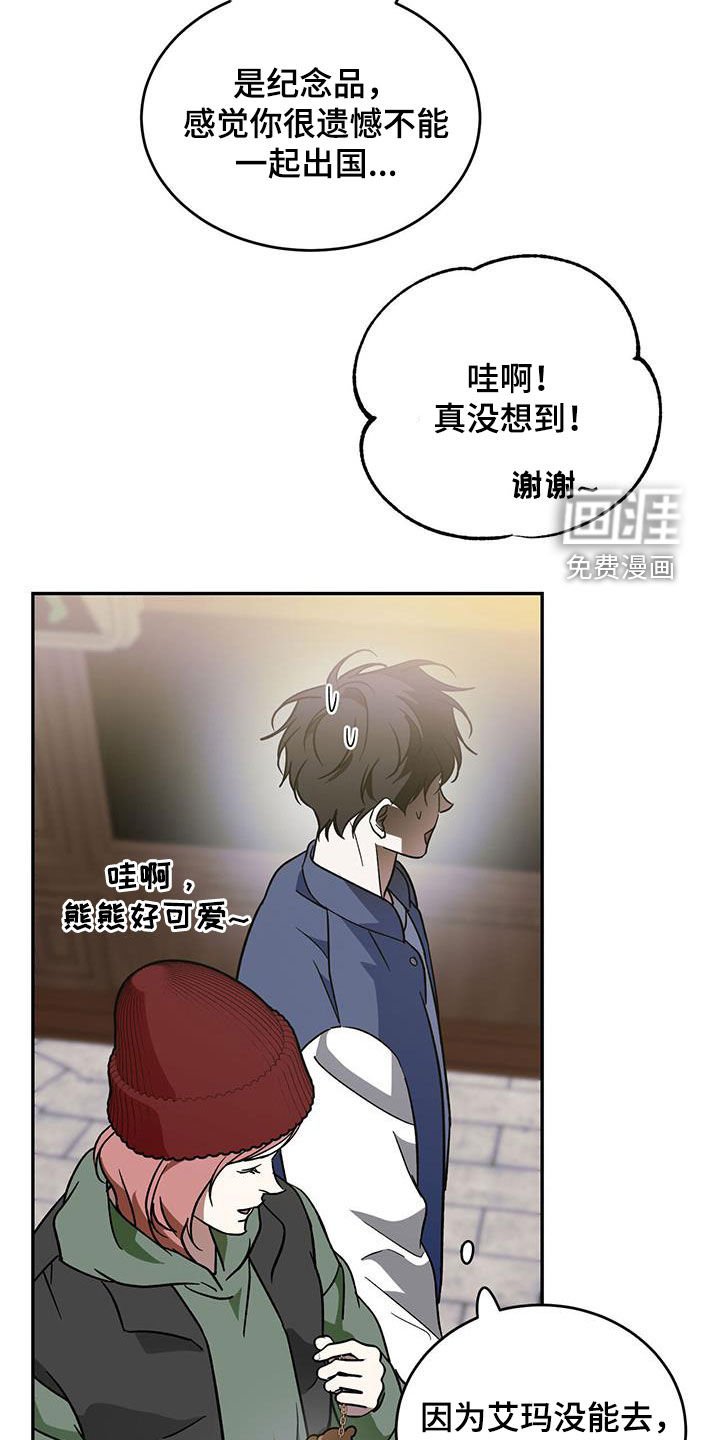 第85章：【第二季】能换钱
