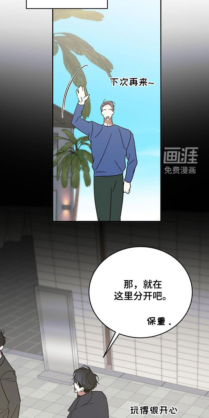 第85章：【第二季】能换钱
