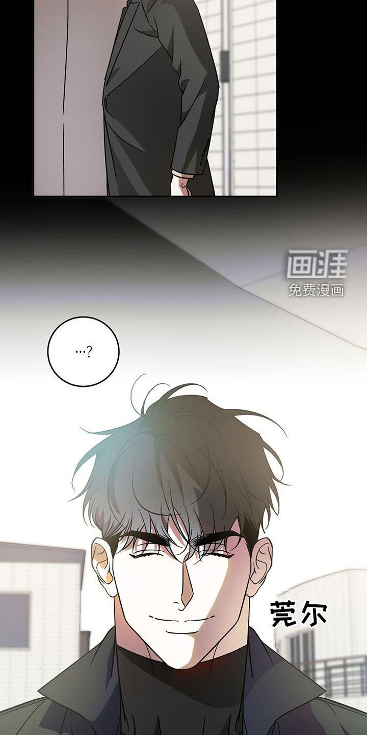 第85章：【第二季】能换钱