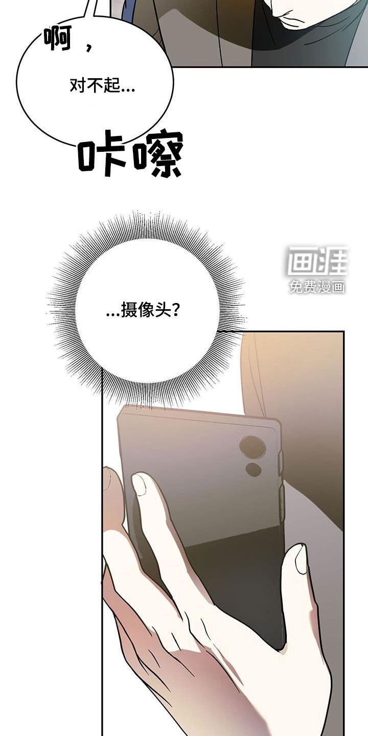 第85章：【第二季】能换钱
