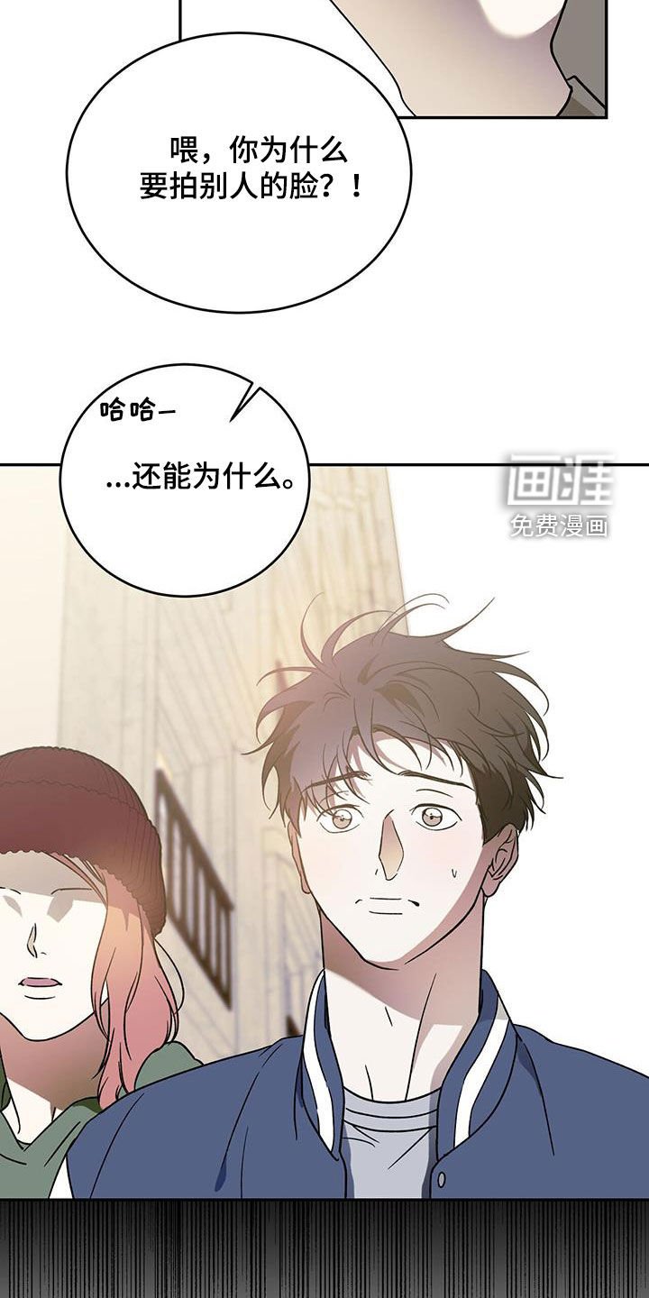 第85章：【第二季】能换钱