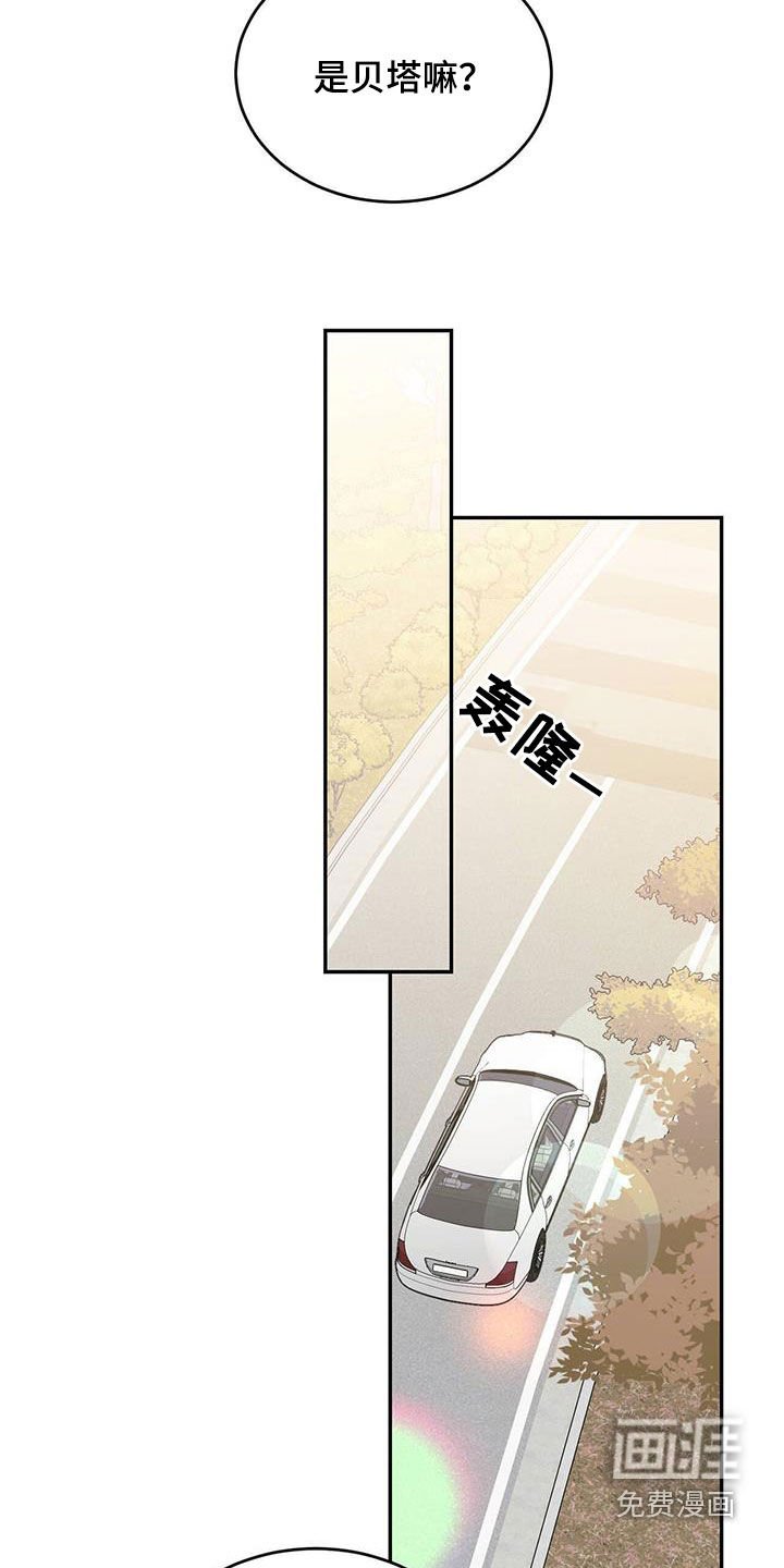 第86章：【第二季】绯闻