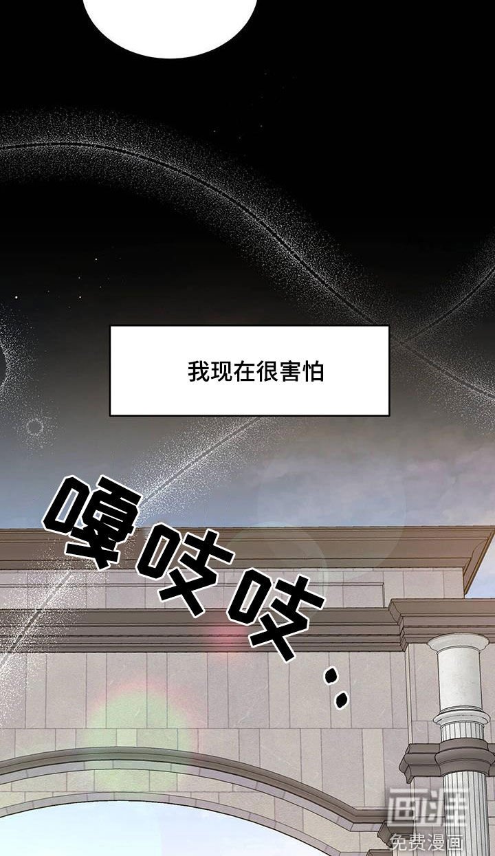 第86章：【第二季】绯闻