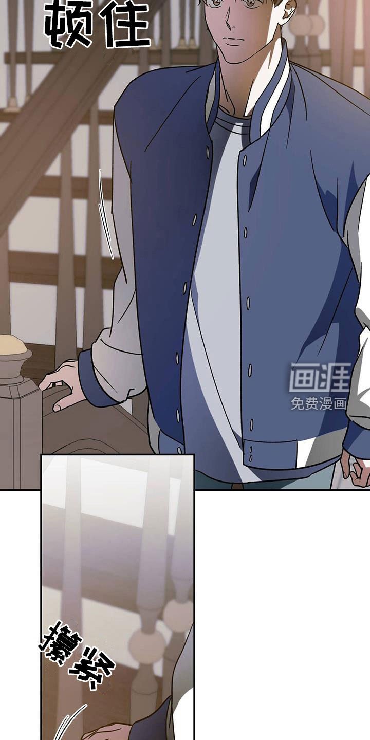 第87章：【第二季】自私