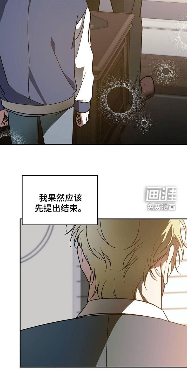 第87章：【第二季】自私