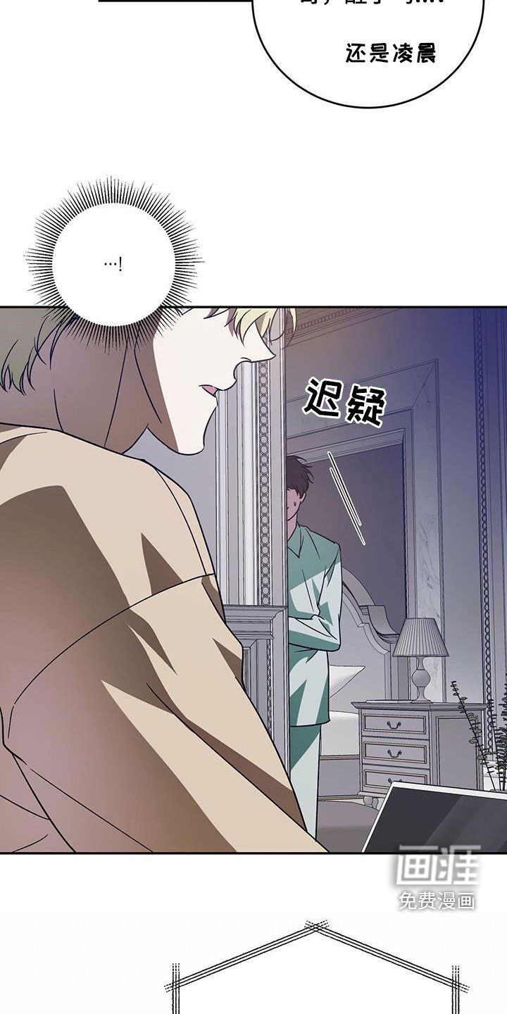 第88章：【第二季】该怎么做